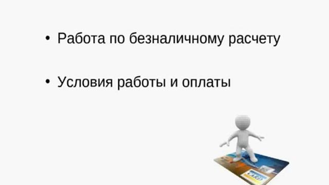Главные ошибки новичков в транспортной логистике смотреть онлайн