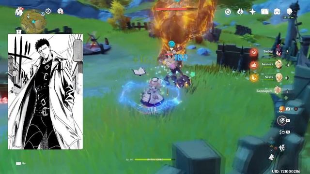 БАРБАРА ОДНА ИЗ ЛУЧШИХ ДД! | GENSHIN IMPACT смотреть онлайн