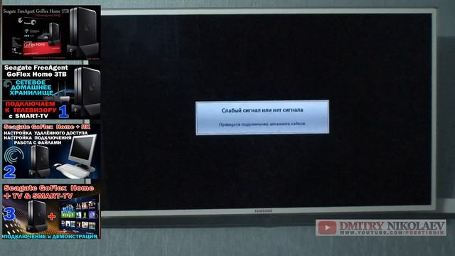 Настройка и увеличение скорости интернета