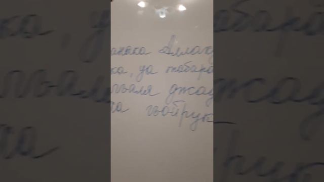 ДУ'А "Субханака" - правило из изучения Намаза. смотреть онлайн