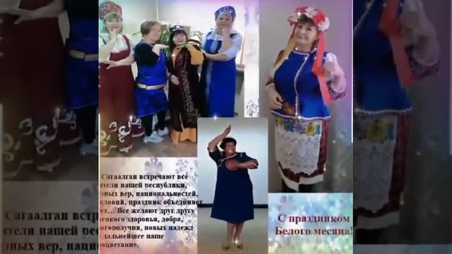 ЦМК Акушерское дело поздравляет смотреть онлайн