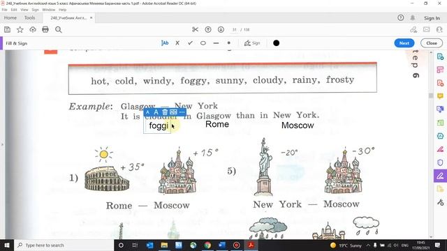 Учебник Rainbow Афанасьева 5 класс. Unit 1 (Step 6) смотреть онлайн