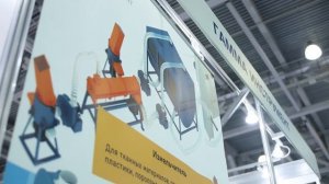 Презентация ГАММА-ИНСТРУМЕНТ на выставке ТекстильЛегПром весна 2024.