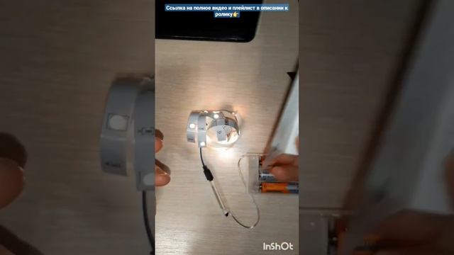 Светодиодная лента. Обзор покупок на Озон.Фильм3.Часть5 смотреть онлайн
