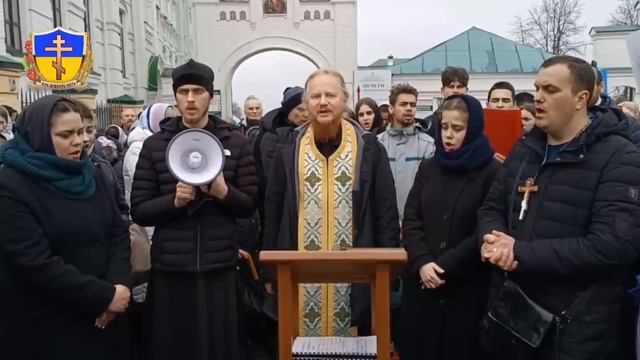 Молитовне стояння, третій день. Молебень очолює вл. Іона смотреть онлайн