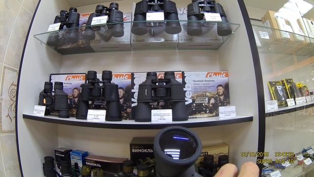 Осмотр(обзор) биноклей Вебер БПШЦ в магазине GPS-Sport. смотреть онлайн
