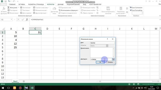 EXCEL FOR BEGINNERS // EXCEL ДЛЯ НАЧИНАЮЩИХ // BOSHLOVCHILAR UCHUN EXCEL #5 смотреть онлайн