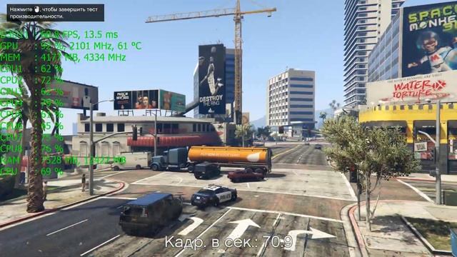 FX-8320(4400) + разгон GTX 1070 Grand Theft Auto V тест разгон смотреть онлайн