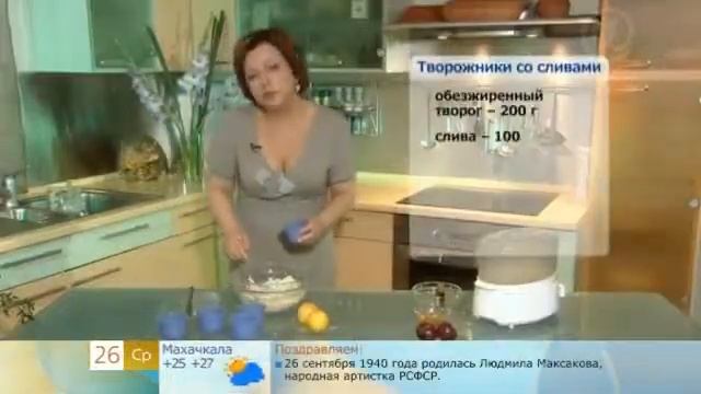 Сырники смотреть онлайн