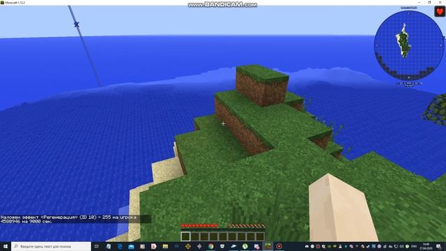 МНОГО СЕРДЕЧКИ 1000! ЖЗНИ MINECRAFT? смотреть онлайн
