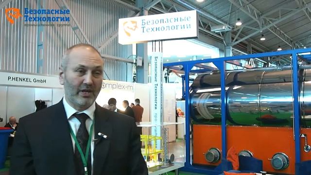 Пиролизная установка УТД-1 на выставке «Экология большого города – 2014» смотреть онлайн