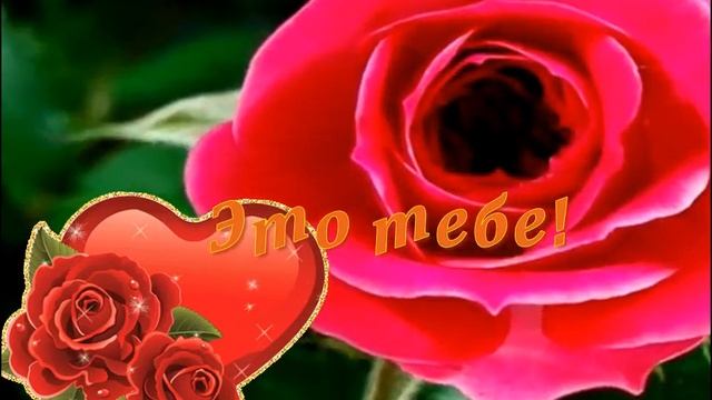 Для тебя,моя подруга! смотреть онлайн