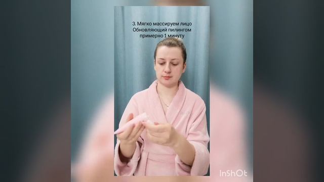 Система для пилинга лица Time Wise (МИКРОДЕРМАБРАЗИЯ) смотреть онлайн