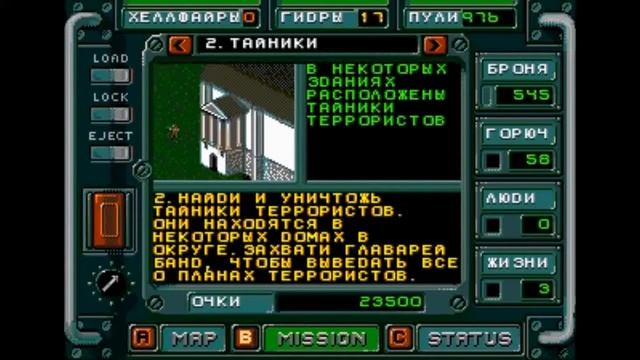 [Rus] Летсплей Jungle Strike. #1 смотреть онлайн