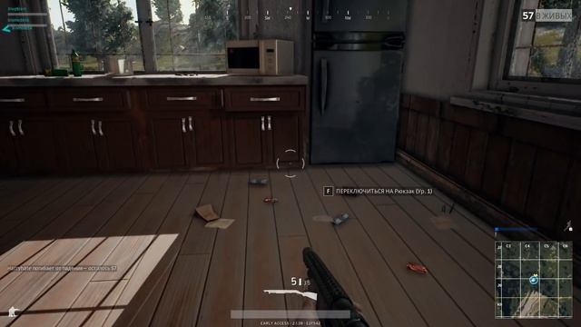 ЧИТЕРСКАЯ МАШИНА СМЕРТИ (ФЭЙЛЫ) - PLAYERUNKNOWN'S BATTLEGROUNDS смотреть онлайн