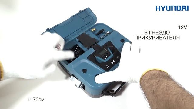 Hyundai HHY 30 Компрессор автомобильный | www.auto4car.ru смотреть онлайн