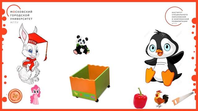 1 класс. Русский язык. Звук [П] , [П'] и буква "П" смотреть онлайн