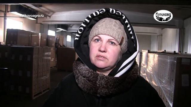 Фасовка цветов в ЗАО "Куликово". 10.02.2021 смотреть онлайн