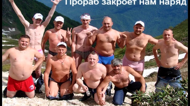 Стройотряд Авторадио смотреть онлайн