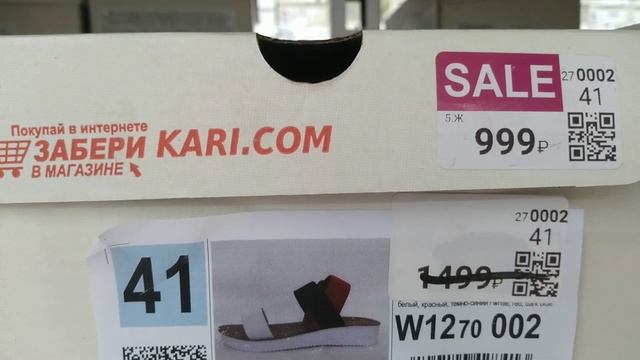 Магазин Кари?ЗАВАЛИЛО НОВИНКАМИ‼️ ШИКАРНАЯ КОЛЛЕКЦИЯ НА ЛЕТО‼️ Тренды 2023 АКЦИИ И СКИДКИ В КАРИ смотреть онлайн