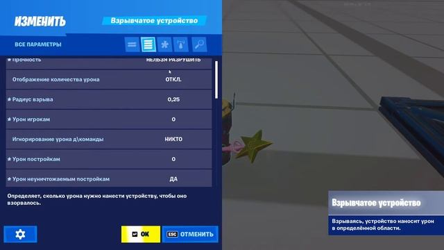 КАК СОЗДАТЬ КАРТУ БОКС ПВП В ФОРТНАЙТ ЗА 5 МИНУТ смотреть онлайн
