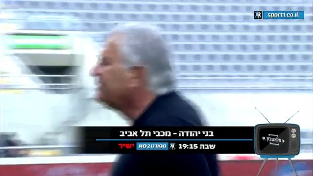 פלאשבק לירן שטראובר смотреть онлайн