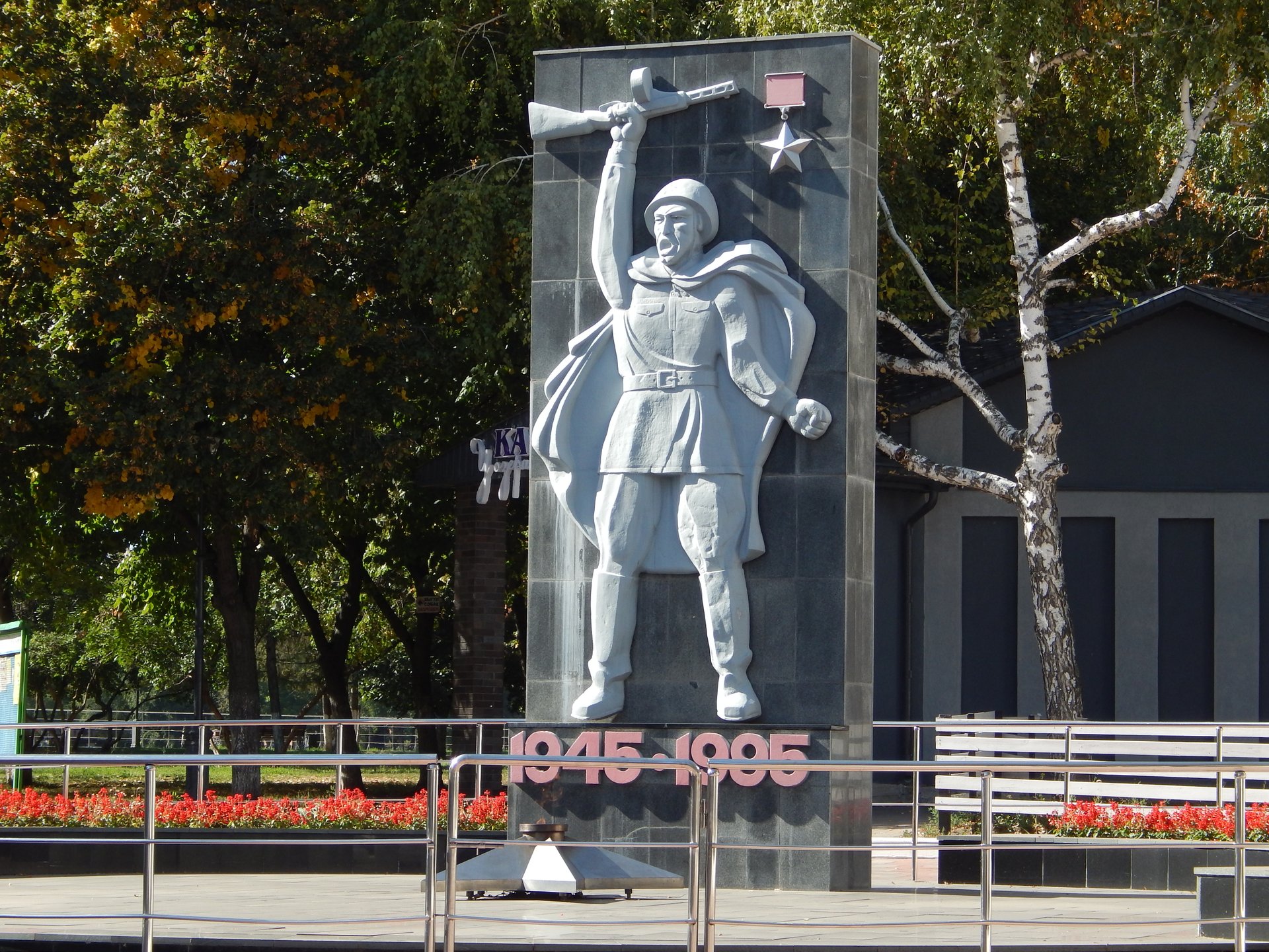 парк металлургов аллея трудовой славы парк молодёжный