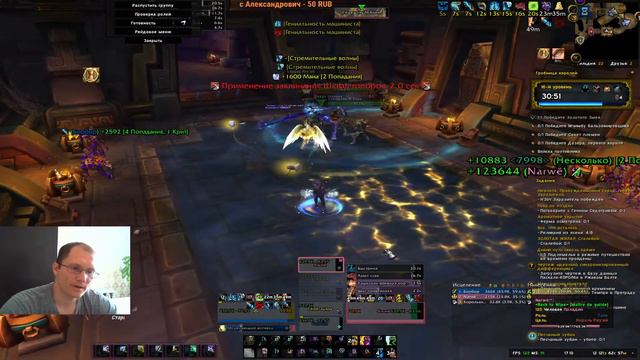 WORLD OF WARCRAFT | WOW | BFA | РЕСТОР ШАМАН смотреть онлайн