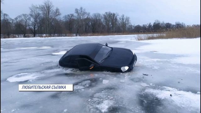 На Цне автомобиль провалился под лёд смотреть онлайн