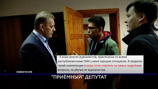 Депутат Городского Совета Улан-Удэ Сергей Супоня не выслушал жалобы жителей смотреть онлайн
