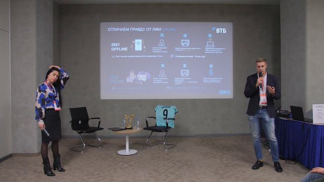 ВЕНЕРА САЛАХОВА, Банк ВТБ/ ИГОРЬ ВЕРЕЩАКА, Банк ВТБ смотреть онлайн