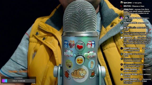 АСМР Стрим Спокойный