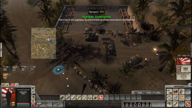 Crusader Kings 2 часть 1 Внутренняя политика