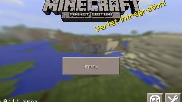 Как скачать Minecraft PE смотреть онлайн
