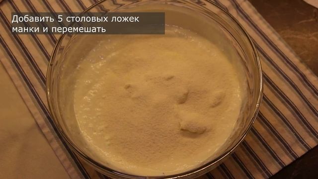 Вкусная и простая творожная запеканка с изюмом в мультиварке или духовке смотреть онлайн