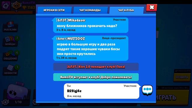 60000 ГЕМОВ БЕСПЛАТНО!!! РАБОТАЕТ!! BRAWL STARS смотреть онлайн