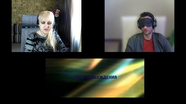 518 ПРЕТЕНЗИЯ - ОРУЖИЕ САМОРАЗРУШЕНИЯ - регрессивный гипноз Валентины К. смотреть онлайн