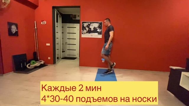 Онлайн Тренировка выходного дня. Функционал дома. Home workout смотреть онлайн