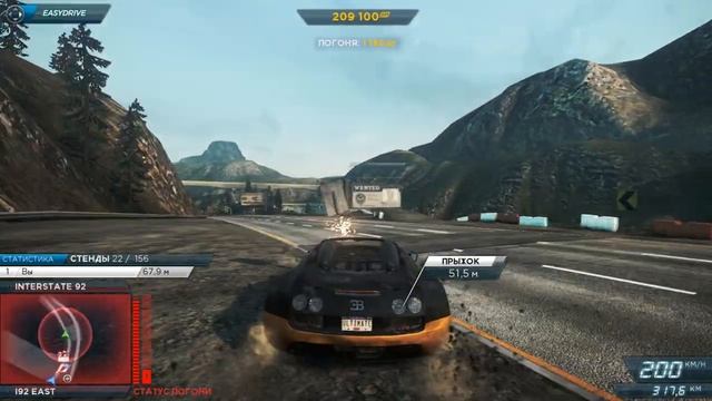Need for speed Most Wantet #4 круговая поездка смотреть онлайн