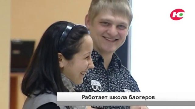 В Сургуте научат быть блогером смотреть онлайн