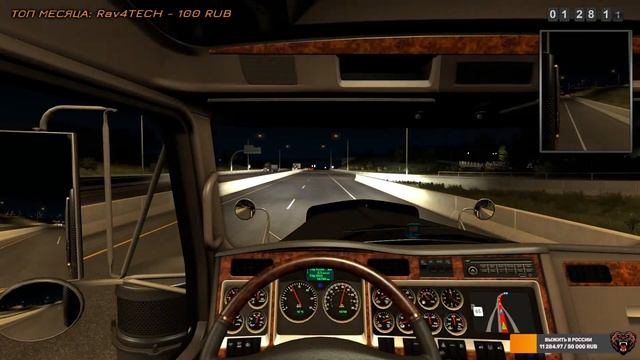 ✅ Выполняю ивент. Штат Колорадо в American Truck Simulator 1.39! Стрим ATS! #20/474 смотреть онлайн