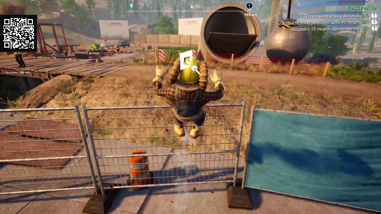 Goat Simulator 3 (По-братски) смотреть онлайн