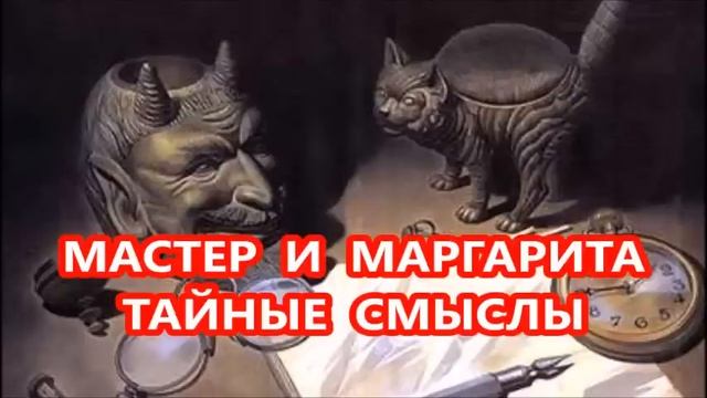 КАК НАПИСАТЬ КНИГУ ЕСЛИ ТЫ - ПАДШИЙ ДУХ. МАСТЕР - СУДЬБА ПОСВЕЩЕННОГО. Аудиолекция А.Кураева смотреть онлайн