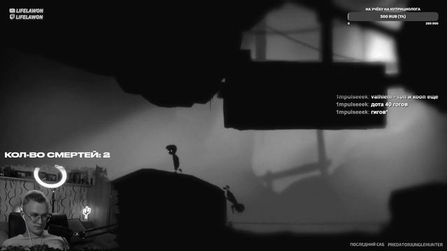 ТРУДНЫЕ УРОВНИ В LIMBO | Как пройти Limbo? @lifelawon смотреть онлайн