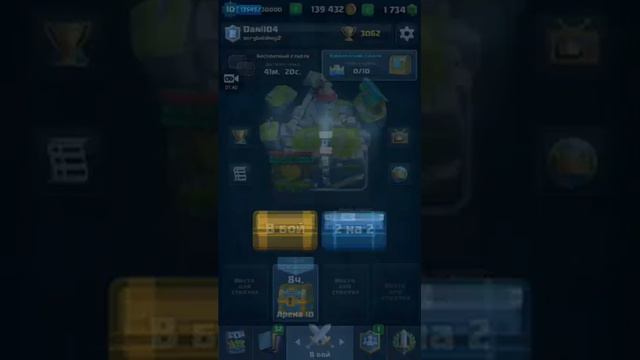 Clash royale #127 Открыли крутые сундуки из боя! смотреть онлайн