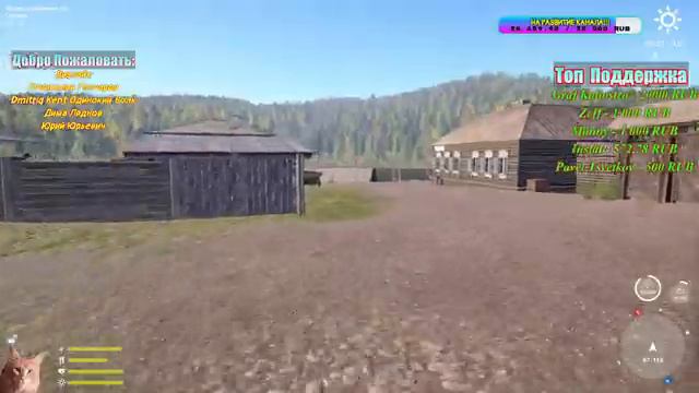 Русская Рыбалка 4 *Мы вместе!!!* 11 Часть (К 11 Туз+30 дней ПРЕМА) смотреть онлайн