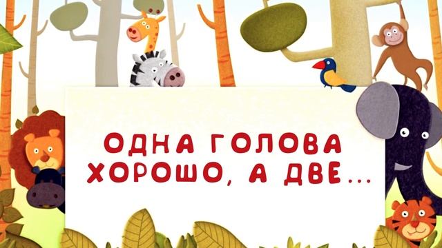 ПОСЛОВИЦЫ. УСТАМИ МЛАДЕНЦА.ДЕТСКАЯ НЕОЖИДАННОСТЬ. ВЫПУСК 8. смотреть онлайн