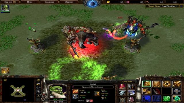 ⚔️ WarCraft 3 - Moo Moo Generation X (попытка #2)