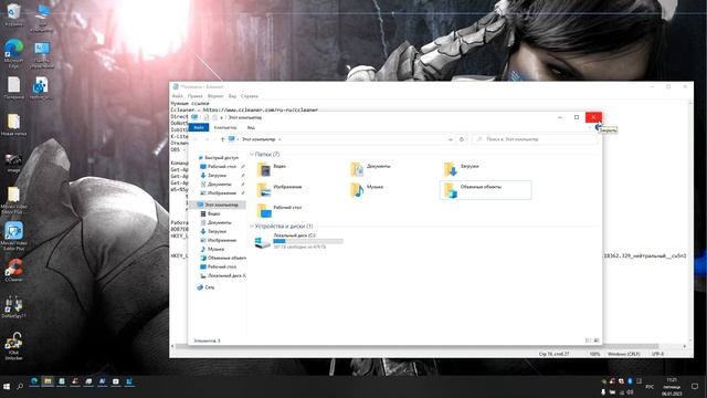 Первичная настройка Windows и удаление Defender смотреть онлайн