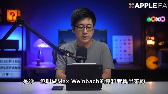 M1 MacBook Pro 別急著買！有 Mini-LED 的 MacBook 要來了！